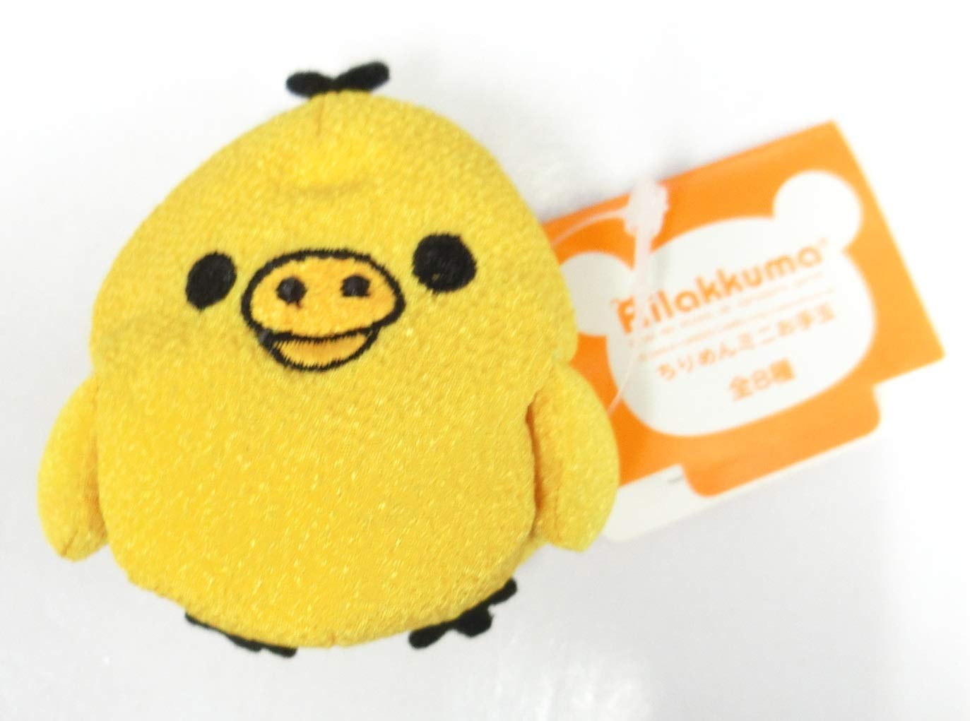 Amazon.co.jp: 「リラックマ」 ちりめんミニお手玉 キイロイトリ