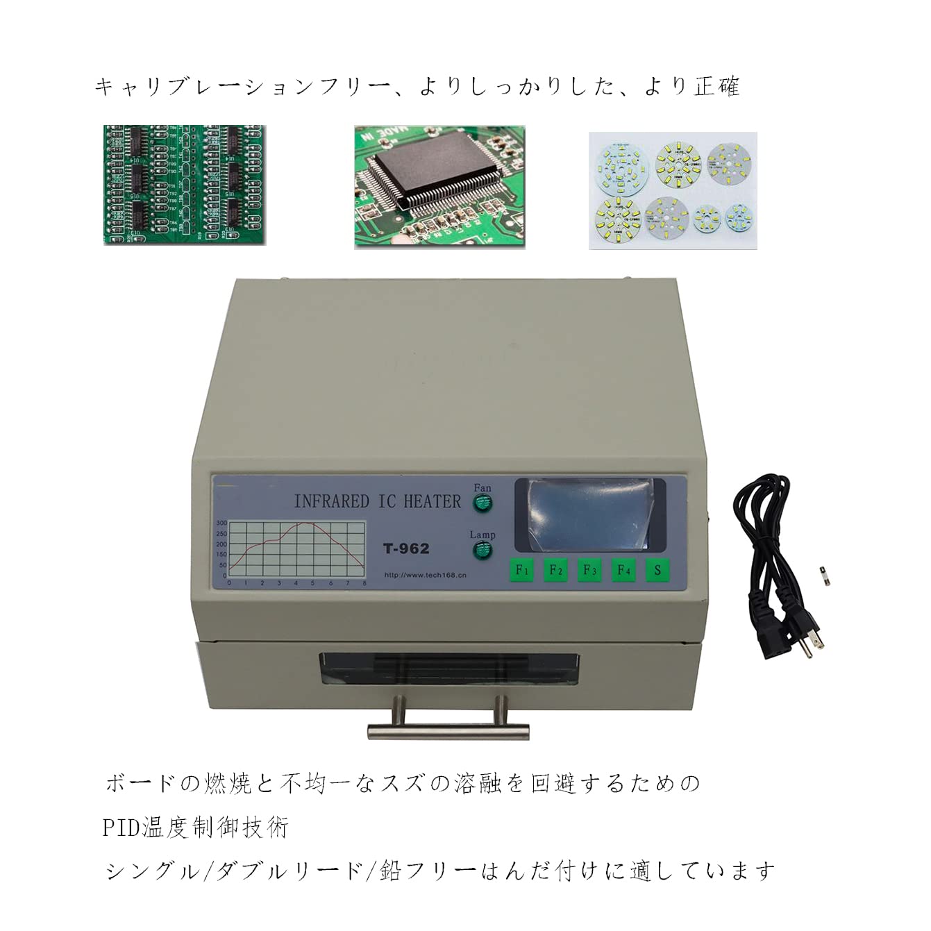 Amazon | INTBUYING 卓上リフロー炉 リフロー装置 180*235MM 800W 基板 