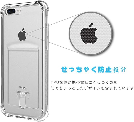 Amazon Iphonese 2世代 Iphonese 3世代 22 Iphone 7 8 Tpuケース Iphone 8 Tpuケース カード収納 Cavor Iphone 8 背面 財布型 ケース クリア 4 7インチ 指紋防止 落下防止 薄型軽量 Qi急速充電対応 Iphone 7 8 専用 保護カバー Iphone8 携帯カバー エア Amazon Iphonese 2世代 Iphonese 3世代 22 Iphone 7 8 Tpuケース Iphone 8 Tpuケース カード収納 Cavor Iphone 8 背面 財布型 ケース クリア 4 7インチ 指紋防止 落下防止 薄型軽量 Qi急速充電対応 Iphone 7 8 専用 保護カバー Iphone8 携帯カバー エア