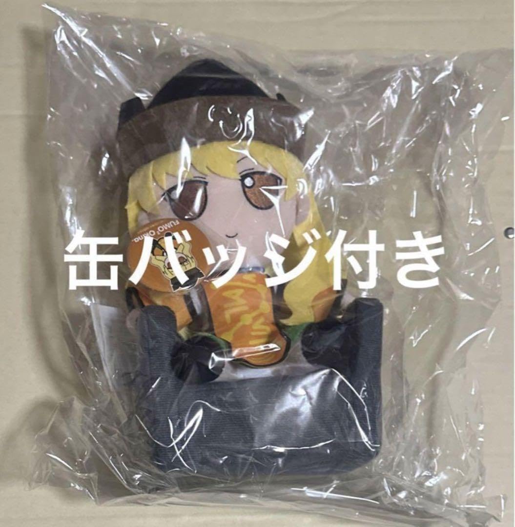 摩多羅隠岐奈 ぬいぐるみ 東方ぬいぐるみシリーズ 85 ふもふもおきな