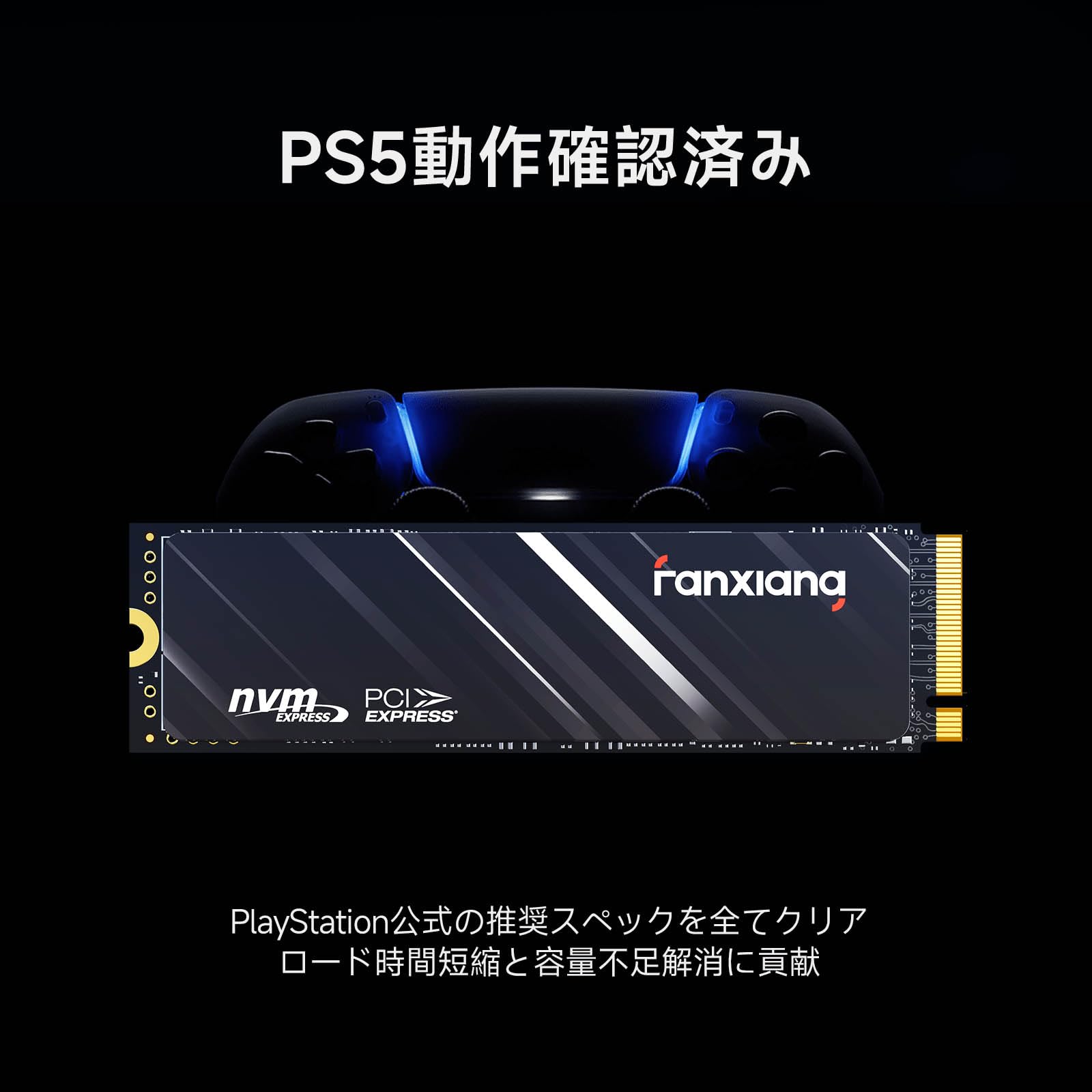 Amazon.co.jp: Fanxiang SSD 500GB M.2 Type 2280, PS5 Operation