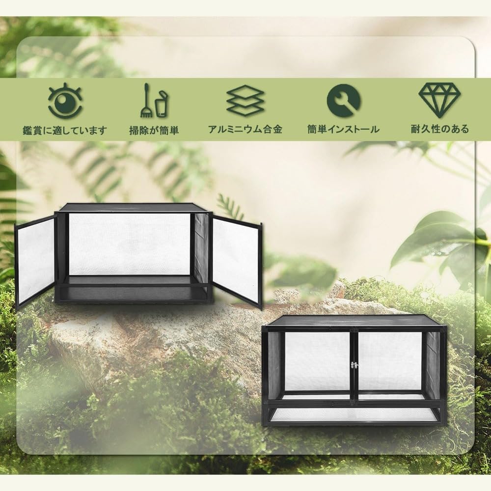 Amazon | 給餌ケージ ボックス 爬虫類飼育水槽 爬虫類 ケージ 爬虫類