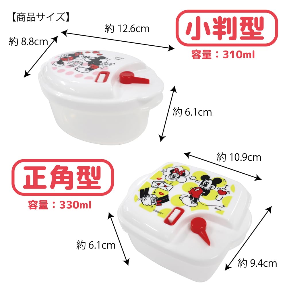 タッパーウェア ミッキーマウス含む mm楕円＃1 mm楕円ランチケース 5点