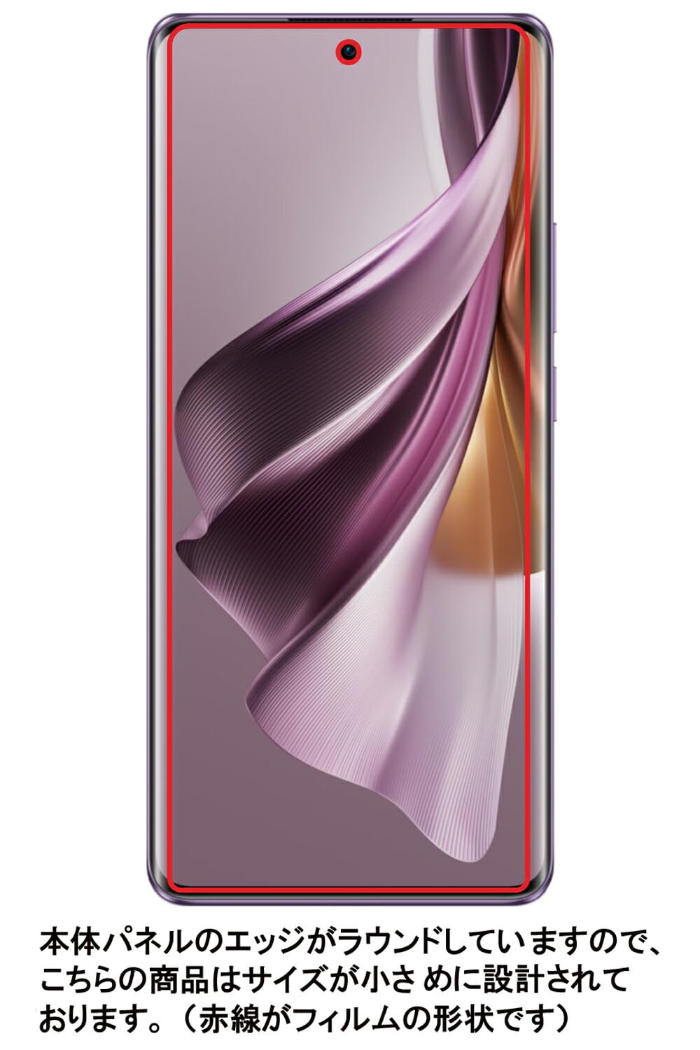 Amazon.co.jp: ClearView OPPO Reno10 Pro 5G用 [安心の5大機能 衝撃