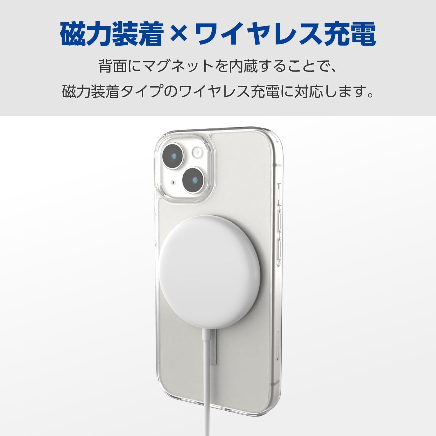 Elecom PM-A23AMAG02WH iPhone 15 Case, Magnet, Built-in Magnet, Strap Hole, Compatible with Wireless Charging (Magnetic Suction Type Only), White