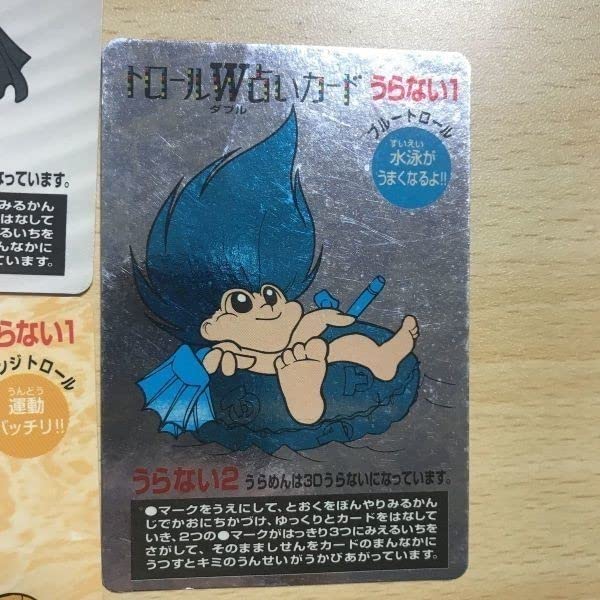 トロールW占いカード Amazon.co.jp: 大歓迎 ca7-3 マイナーカード トロールW占い