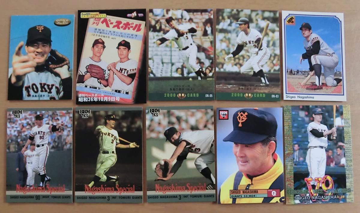 プロ野球カード1973年版【No.3】長嶋茂雄選手 旧カルビープロ野球カード 1973年