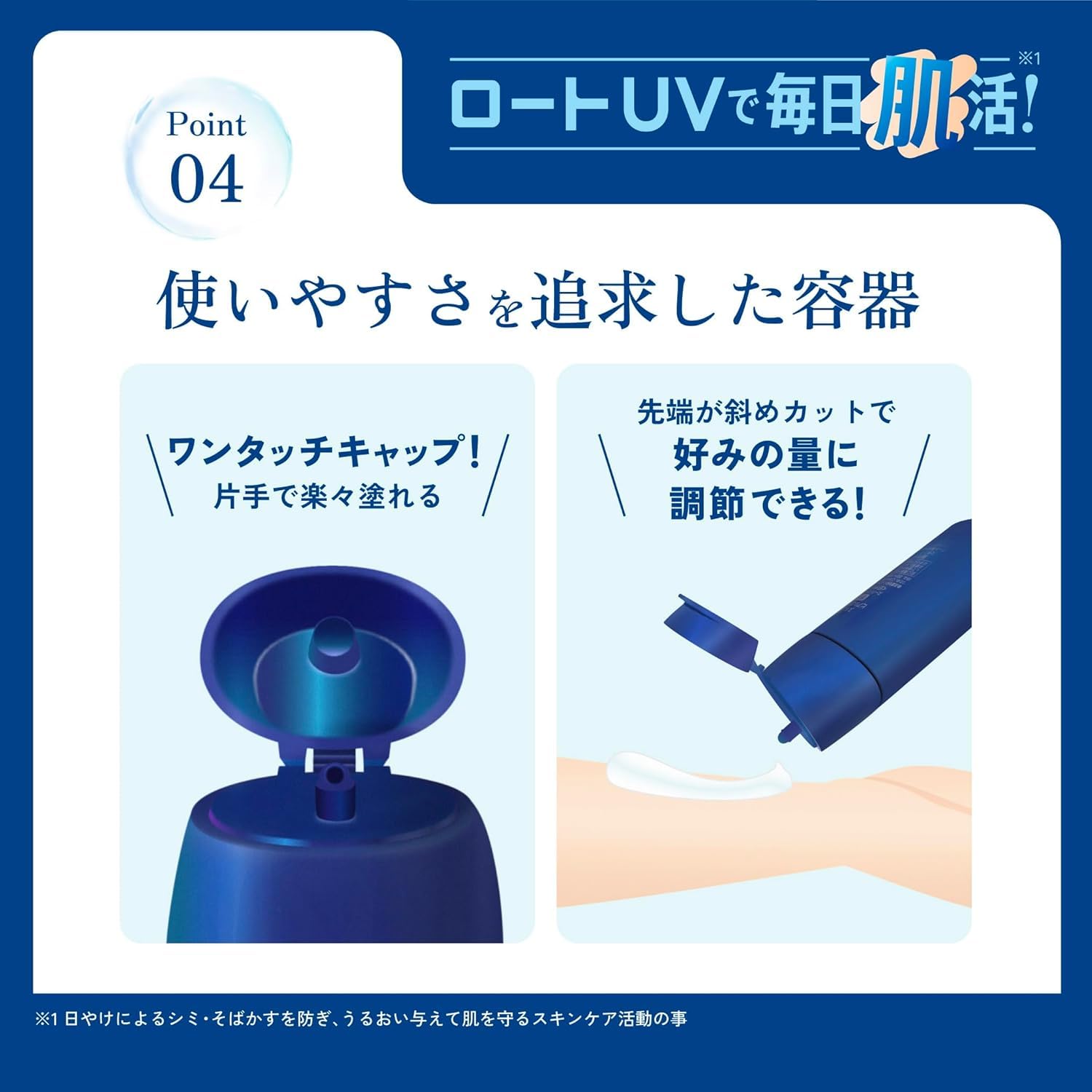 Amazon.co.jp: スキンアクア ヒアルロンセラムUV SPF50+・PA++++ (化粧