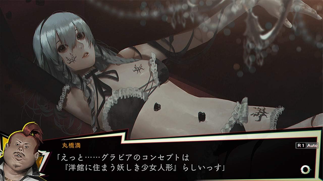 Ng エヌジー Experience Selection Ps4 Playstation 4