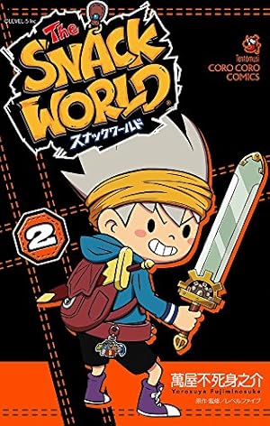 スナックワールド　まとめ売り スナックワールド トレジャラーズ ゴールド 中古ゲーム | ブックオフ