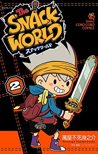 Amazon.co.jp: 萬屋 不死身之介: 本、バイオグラフィー、最新アップデート