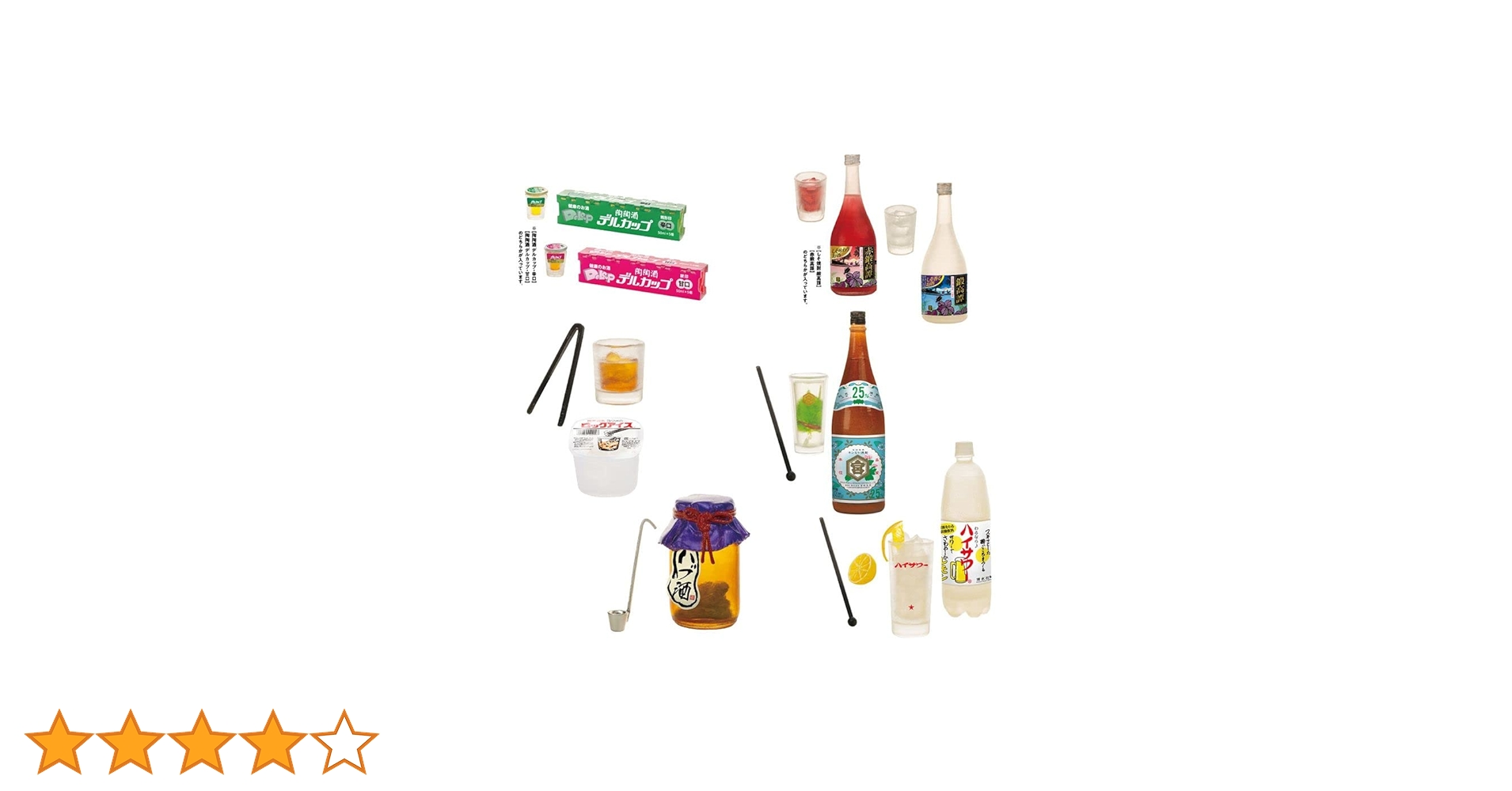 Amazon.co.jp: 酒のある悦び ミニチュアコレクション 二杯目 全6