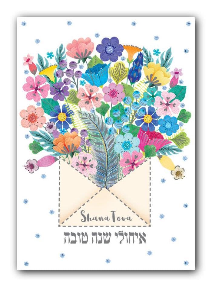 Palphot Jewish New Year Greeting Card with Envelope