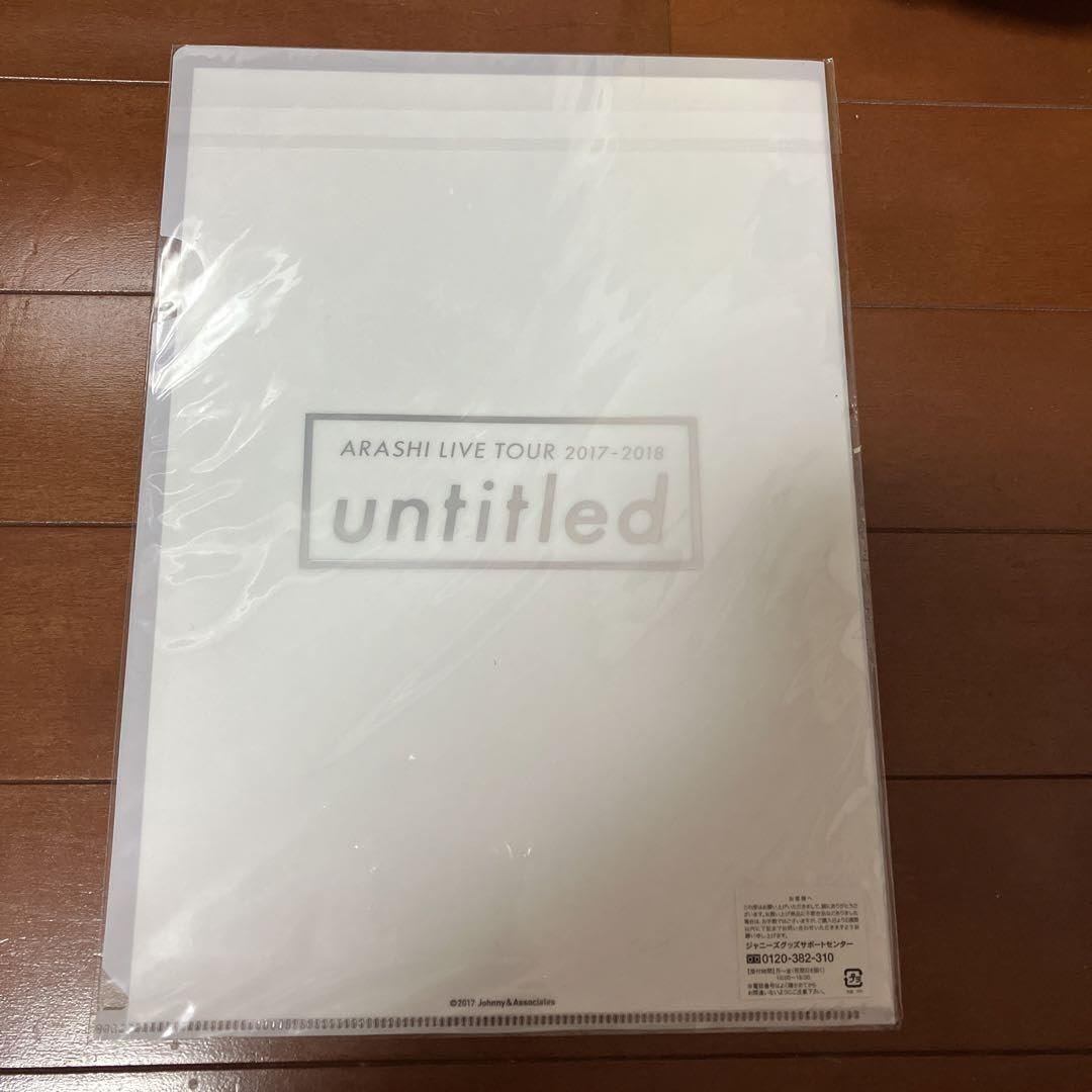 Amazon.co.jp: 松本潤 untitled クリアファイル 嵐 : おもちゃ