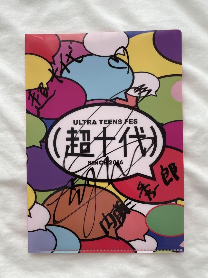 Amazon.co.jp: 内藤秀一郎 直筆サイン入りクリアファイル : スポーツ