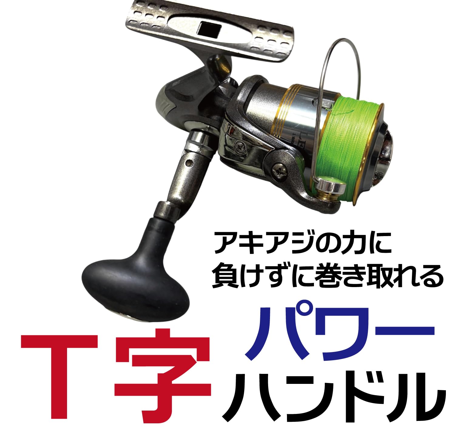アキアジ 鮭釣りロッド3本セット Amazon.co.jp: 【アキアジ釣り ウキルアー ロッドリールセット