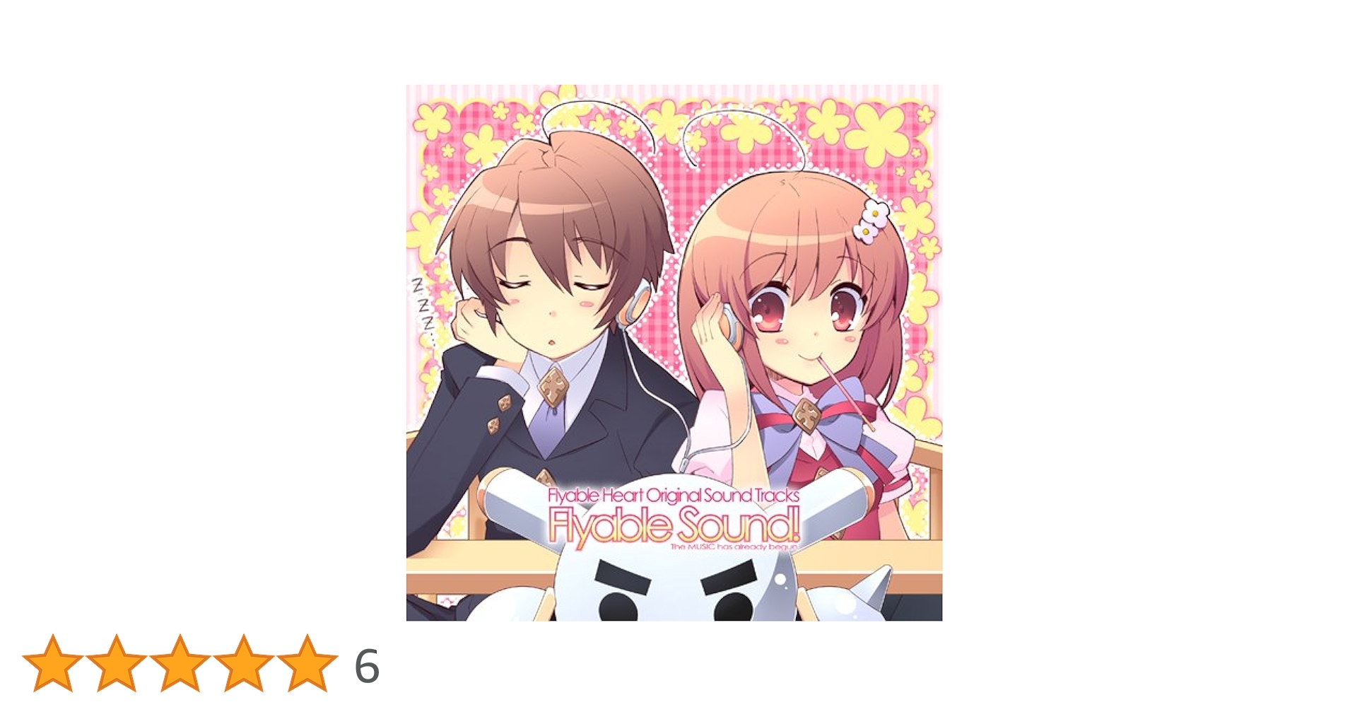 Flyable Heart オリジナルサウンドトラック Flyable Soun Amazon.co.jp: Flyable Heart オリジナルサウンドトラック