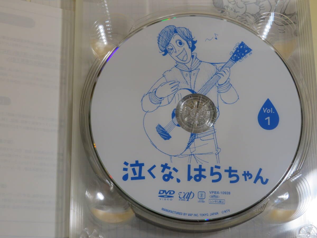 【セル版】泣くな、はらちゃん 6枚組 DVDBOX　長瀬 智也　麻生 久美子 セル版】泣くな、はらちゃん 6枚組 DVDBOX 長瀬 智也 麻生