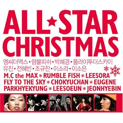 All Star Christmas