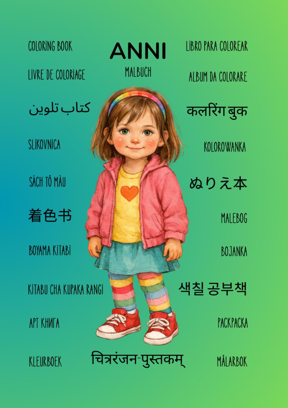ANNI mit Oma und Opa im Alltag: Malbuch für Kinder – Die kreative Ergänzung zum Kinderbuch