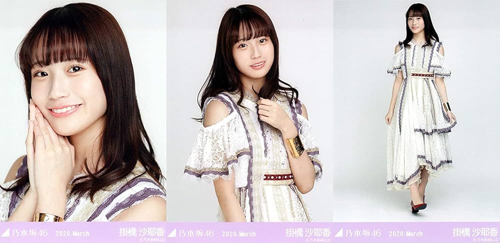 Amazon.co.jp: 乃木坂46 WebShop限定 2020年3月度月間ランダム生