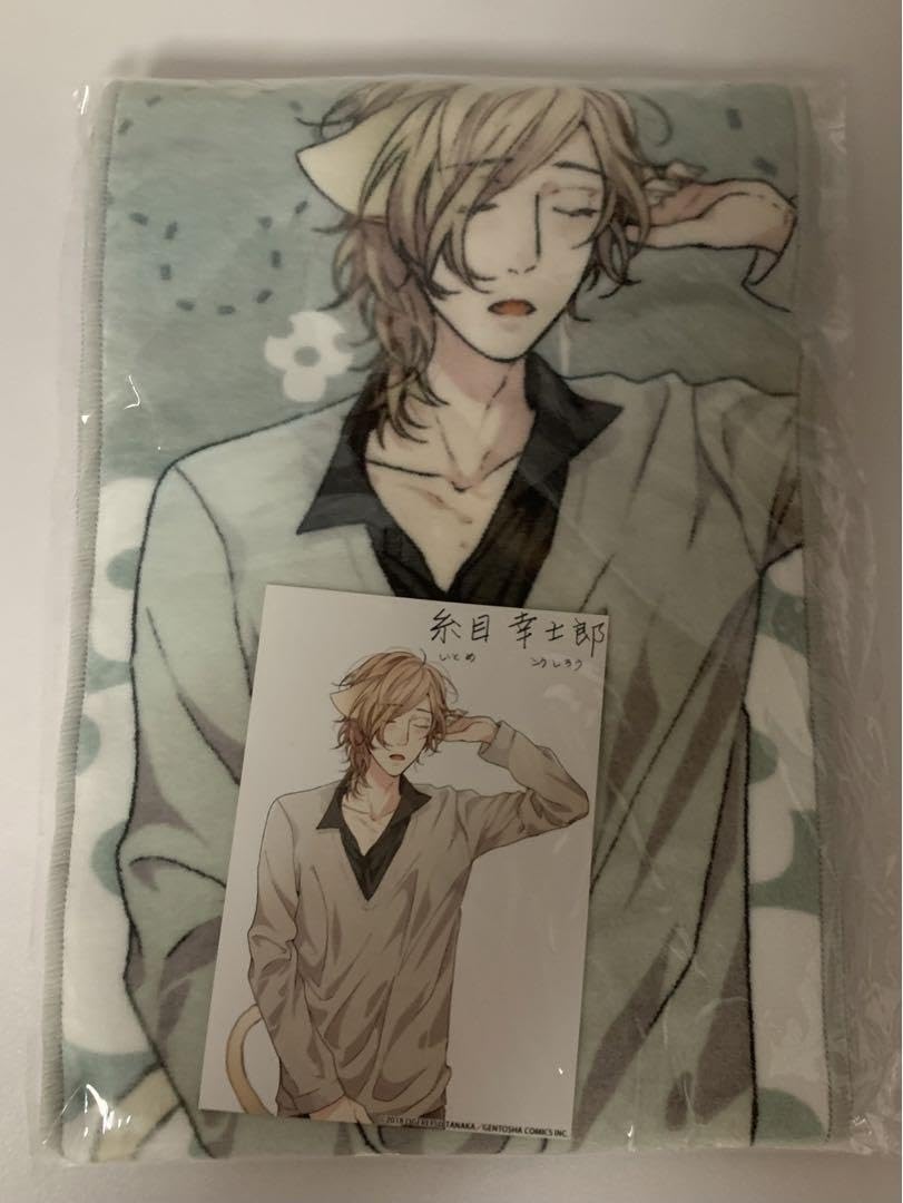 Amazon.co.jp: ヤリチンビッチ部 糸目幸四郎 タオル GJ : ホーム