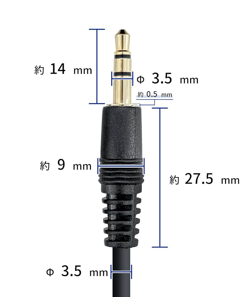 Amazon | F-Factory φ3.5mm ステレオミニプラグケーブル 30cm