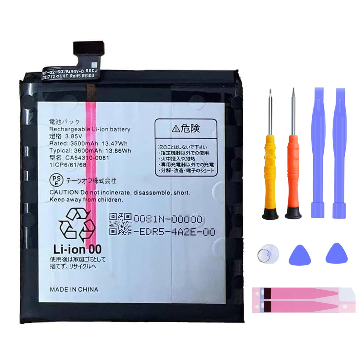 Amazon | MUKUZI for arrows NX9 / arrows Be4 Plus 互換 バッテリー