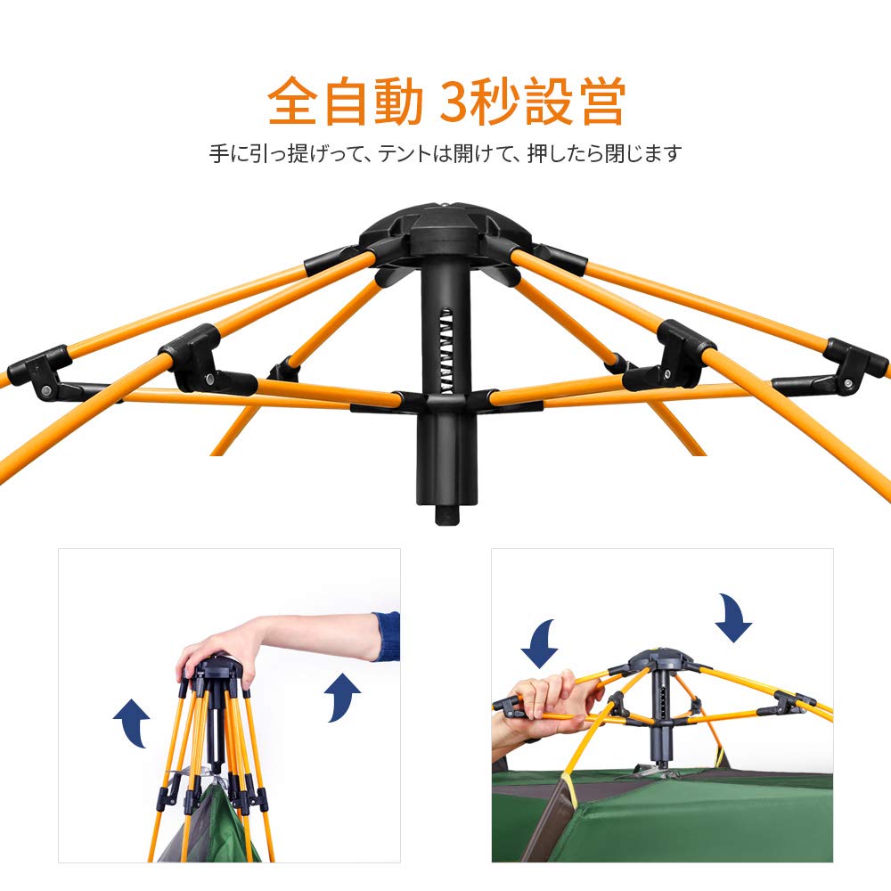 HEWOLF 自動開閉キャンプテント 2-3人用 Amazon | Hewolfアウトドアテント六角テント3－4人用自立式防雨設営