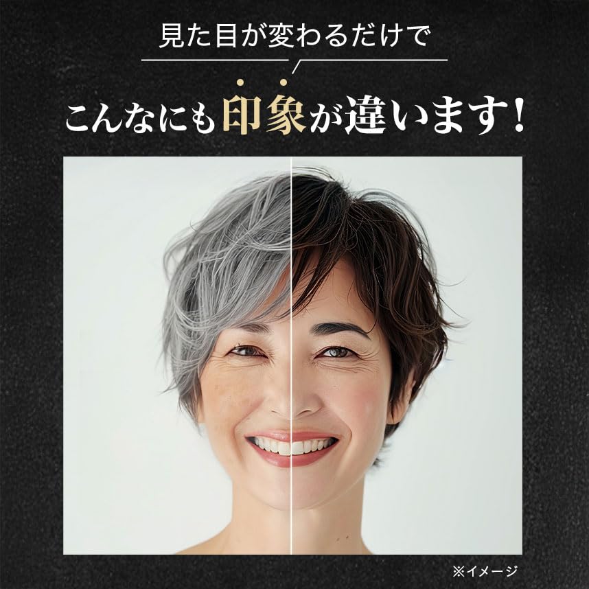 Amazon | ブラックサプリEX プラス [黒髪サプリ 白髪 サプリメント