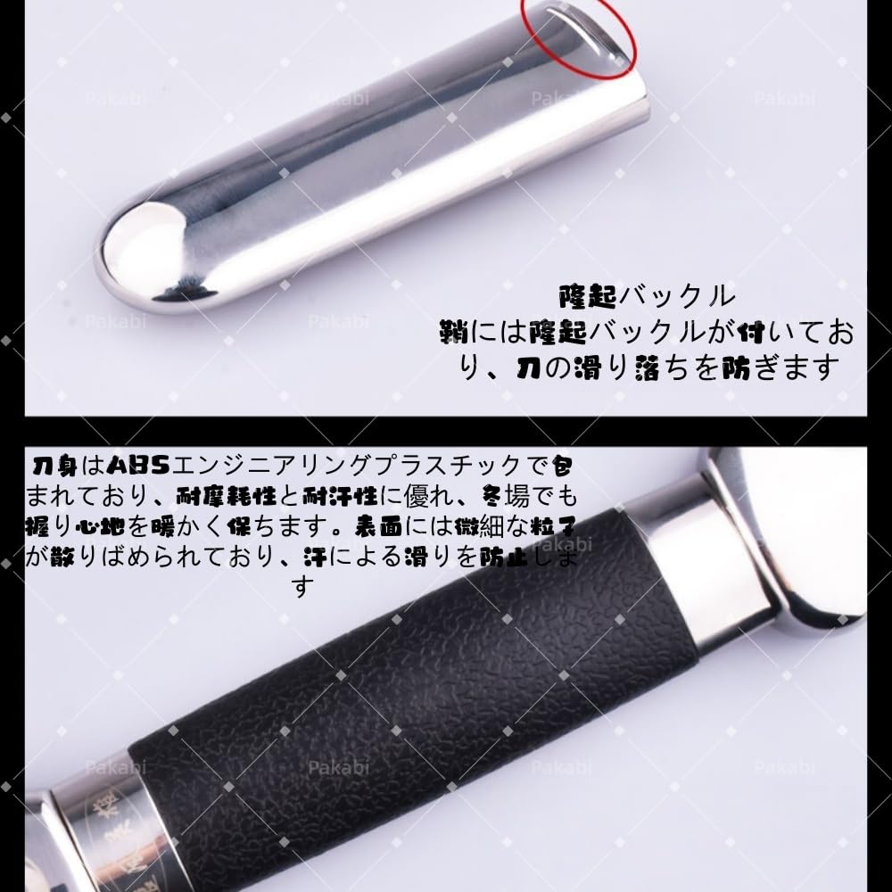 Amazon | 【Pakabi】太極剣 剣 刀 伸縮式 軽量 穂先 コンパクト