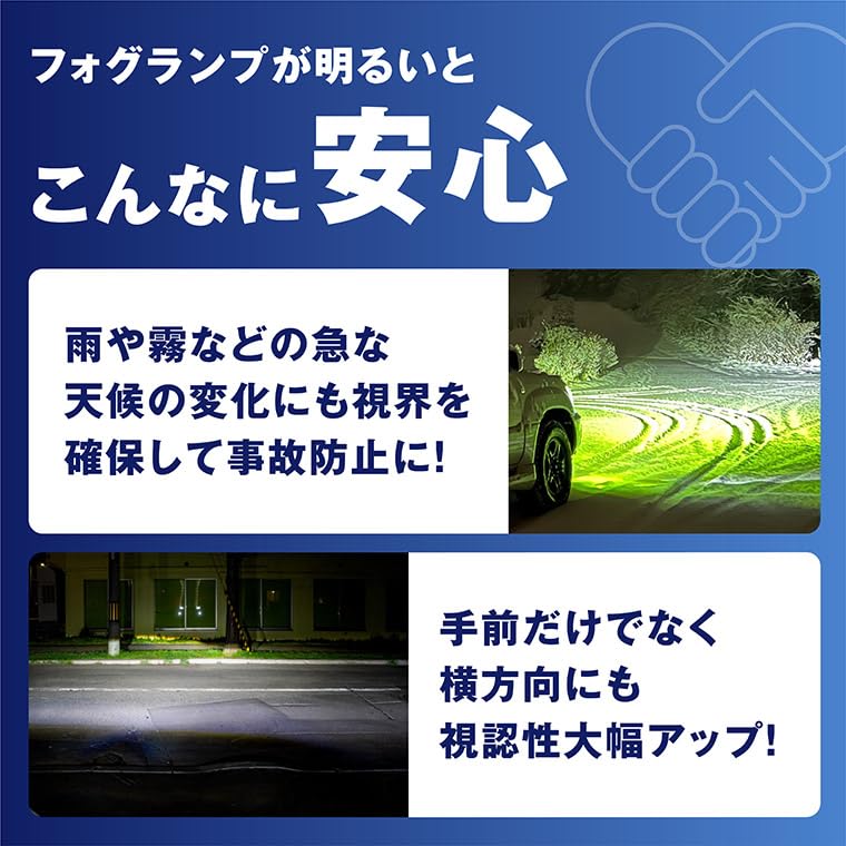 Amazon | fcl.(エフシーエル) L1B フォグランプ led 新型 純正 交換用