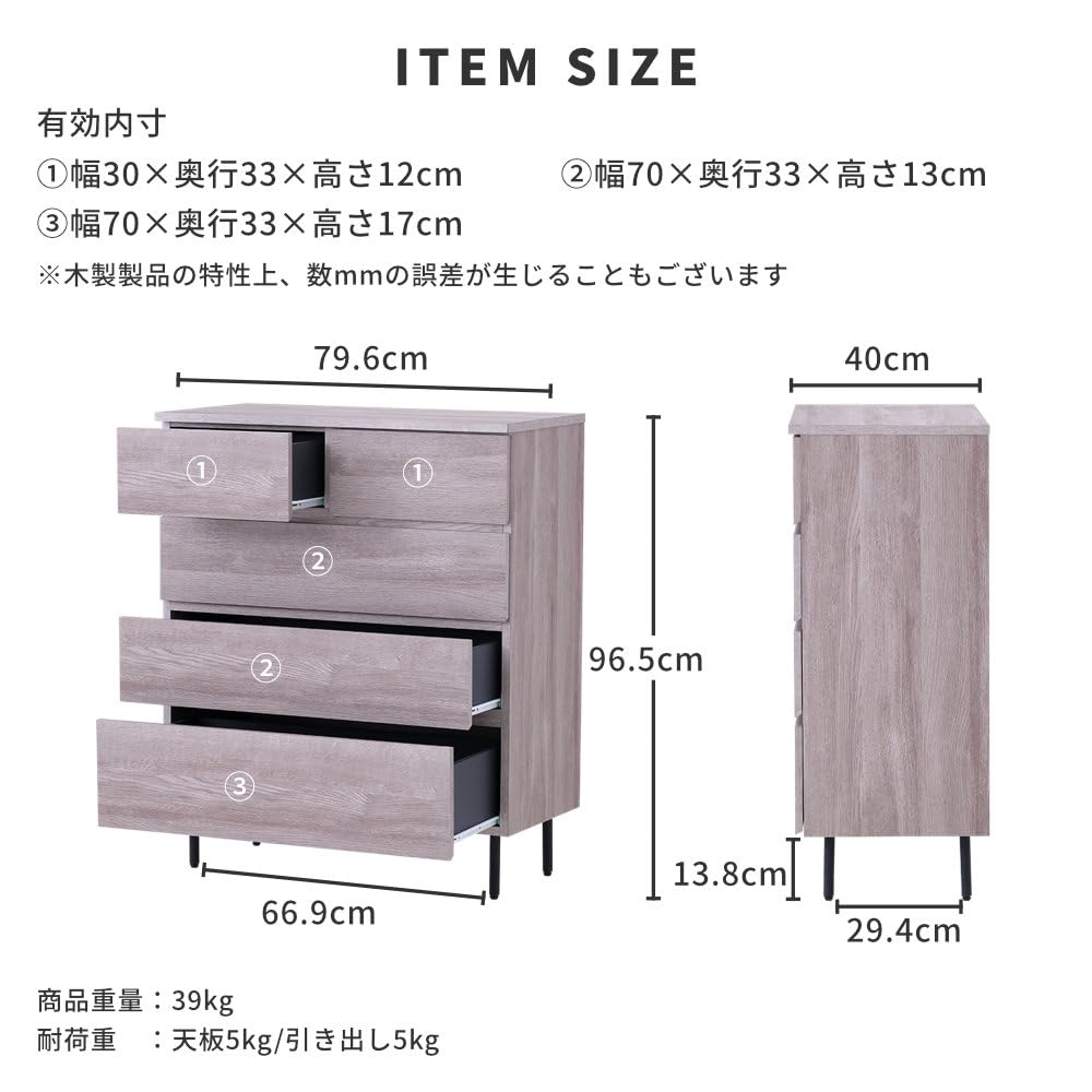 Amazon｜ISSEIKI ベーシックプラス-4 ハイチェスト【完成品】 (グレー 