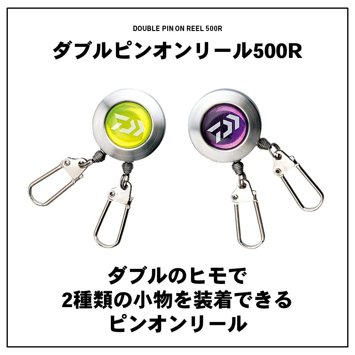 Daiwa 840606 500R PU Double Pin On Reel