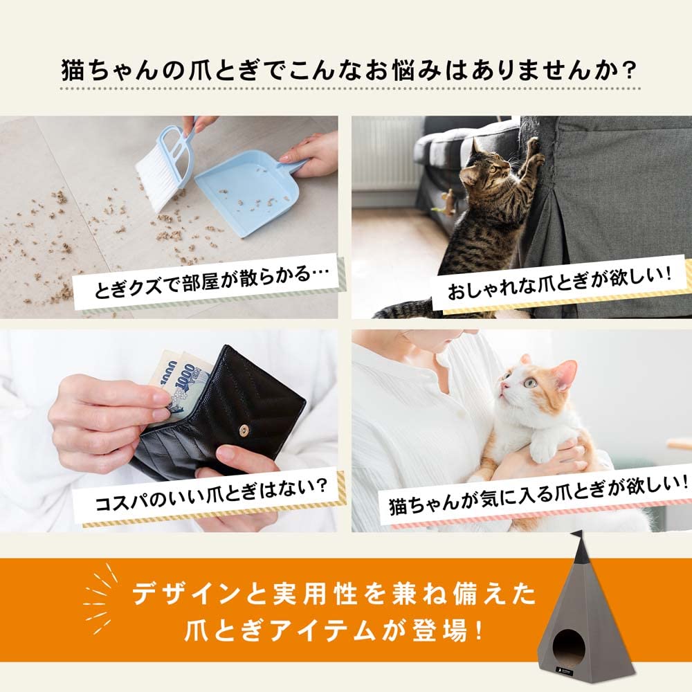 Amazon | コーナンオリジナル LIFELEX つめみがき ティピー型 ブラック