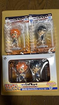 Amazon.co.jp: ハイキュー 一番くじ 全国に行くのは俺達だ きゅ