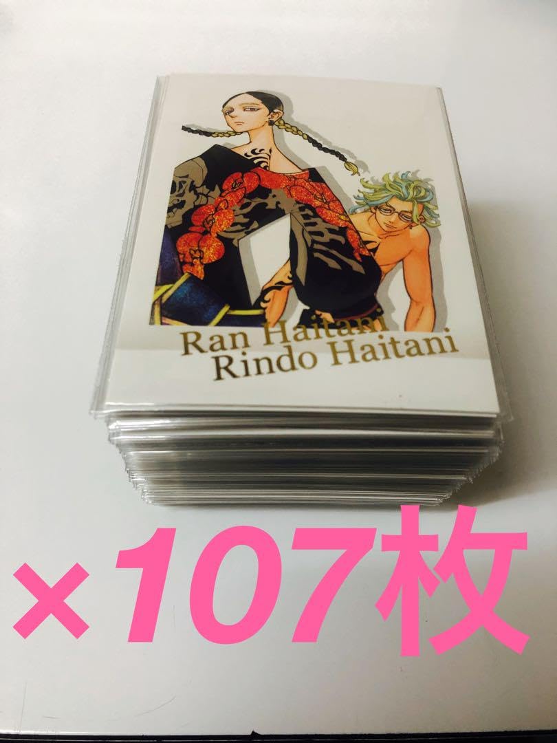 Amazon.co.jp: 東リベ 原画展 ぱしゃこれ 灰谷兄弟 灰谷蘭 灰谷竜胆