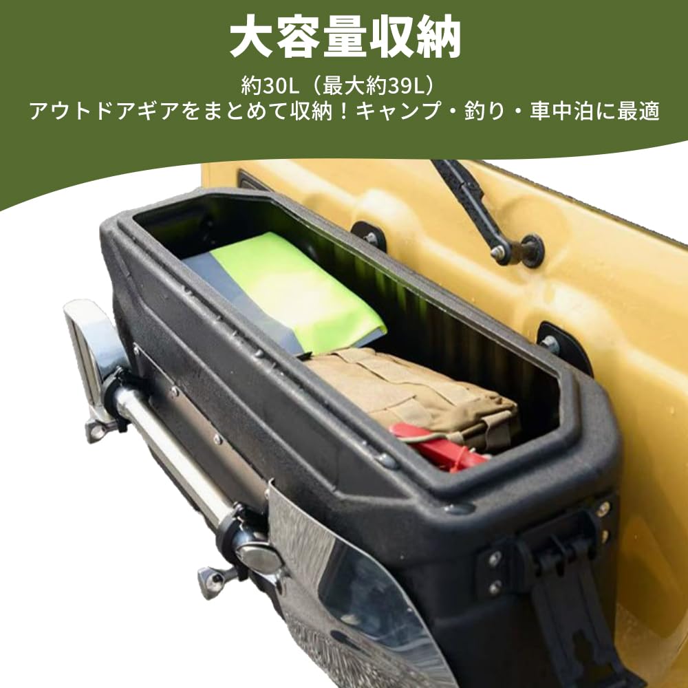 Amazon | OTGoods リアゲートボックス スズキ用 ジムニー JB64