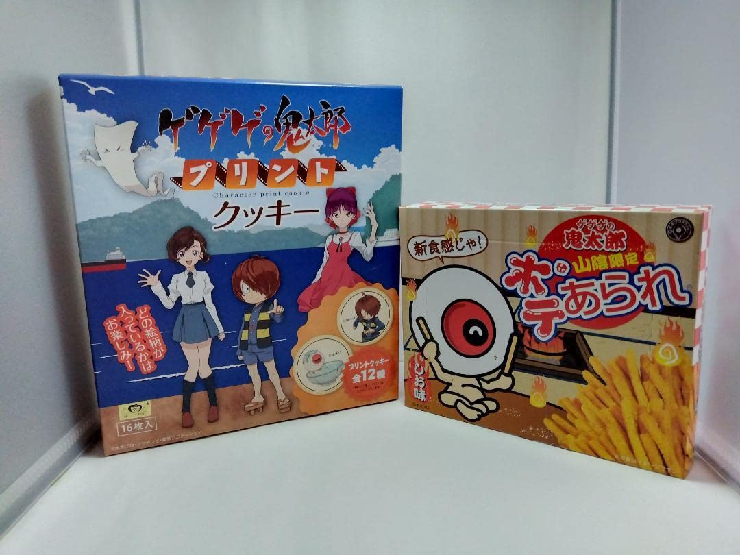 Amazon.co.jp: ゲゲゲの鬼太郎 菓子2箱 山陰ポテあられ クッキー