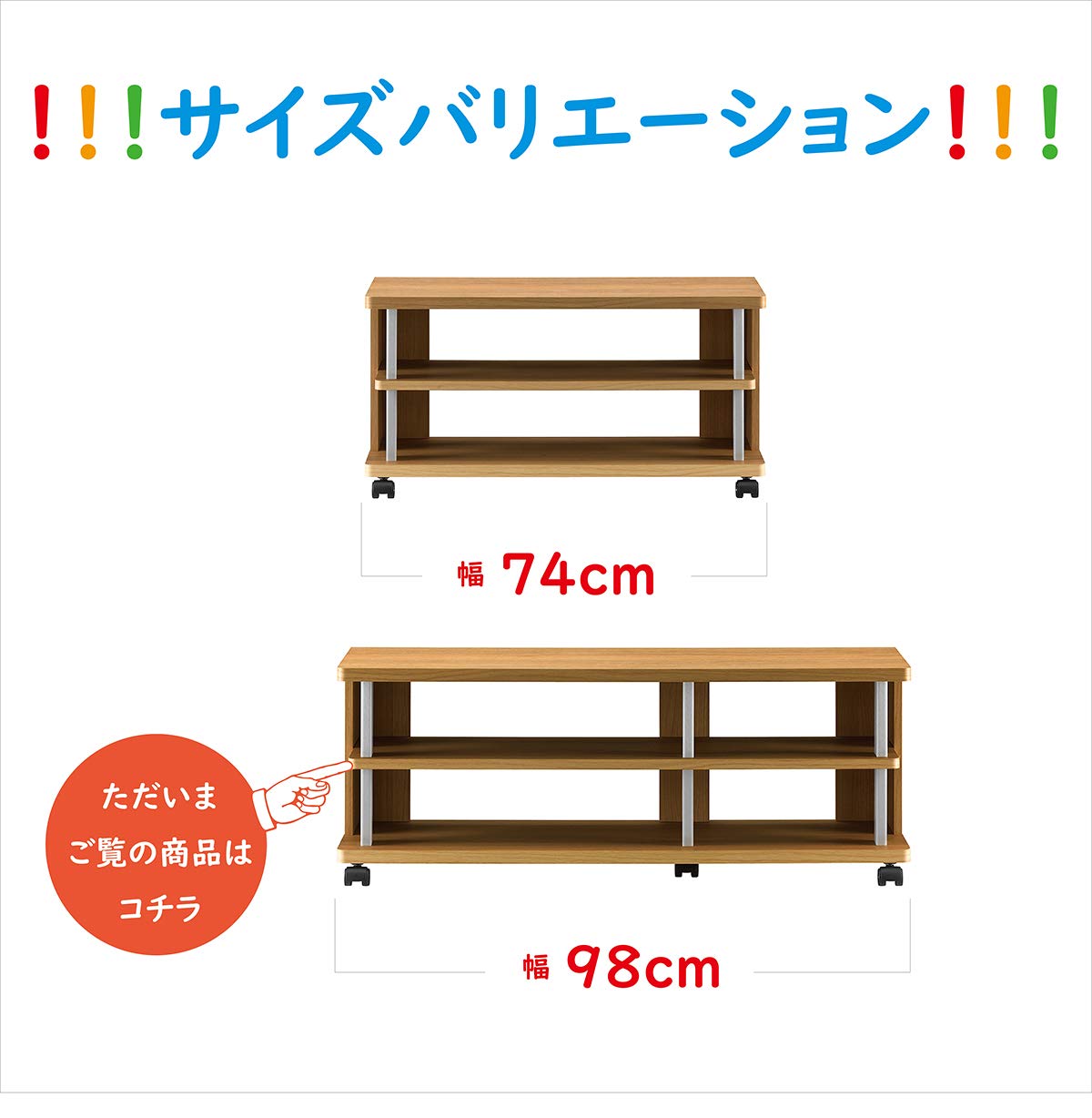 Amazon｜朝日木材加工 テレビ台 OR style 43型 幅98㎝ ナチュラル