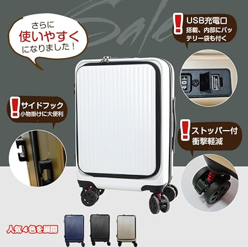 Suraibu スーツケース 前開き キャリーケース フロントオープン ｓサイズ 機内持ち込み 軽量 ダブルキャスター ストッパー付き 360度回転 ブレーキ機能 スマホスタンド TSAローク ファスナータイプ おしゃれ 旅行 ビジネス 出張 修学 泊まる 入院 (Black, Sサイズ)