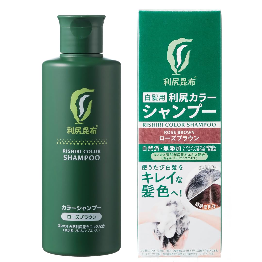 利尻カラーシャンプー ローズブラウン 200ml × 5本　ふるさと納税 Amazon | Sastty[白髪用] 利尻カラーシャンプー 200ml (ローズブラウン