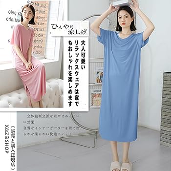 新品☆3L♪リラックスウエアまとめて♪ルームウエアも♪〇L122 Amazon | [X and Z] 接触冷感ルームウェア 冷感ワンピース