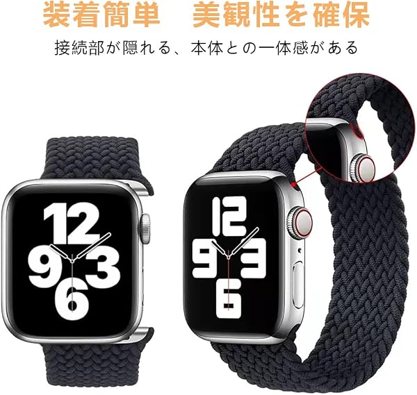 コンパチブル apple watch バンド ブレイデッドソロループ 柔らかいシリコーン糸混紡リサイクルヤーン素材 ステンレス留め具 apple watch ultra3/ultra2/ultra/10/9/8/7/6/5/4/3/2/1/SE対応 通気性 38mm/40mm/41mm 42mm/44mm/45mm/46mm/49mm スポーツバンド - 3