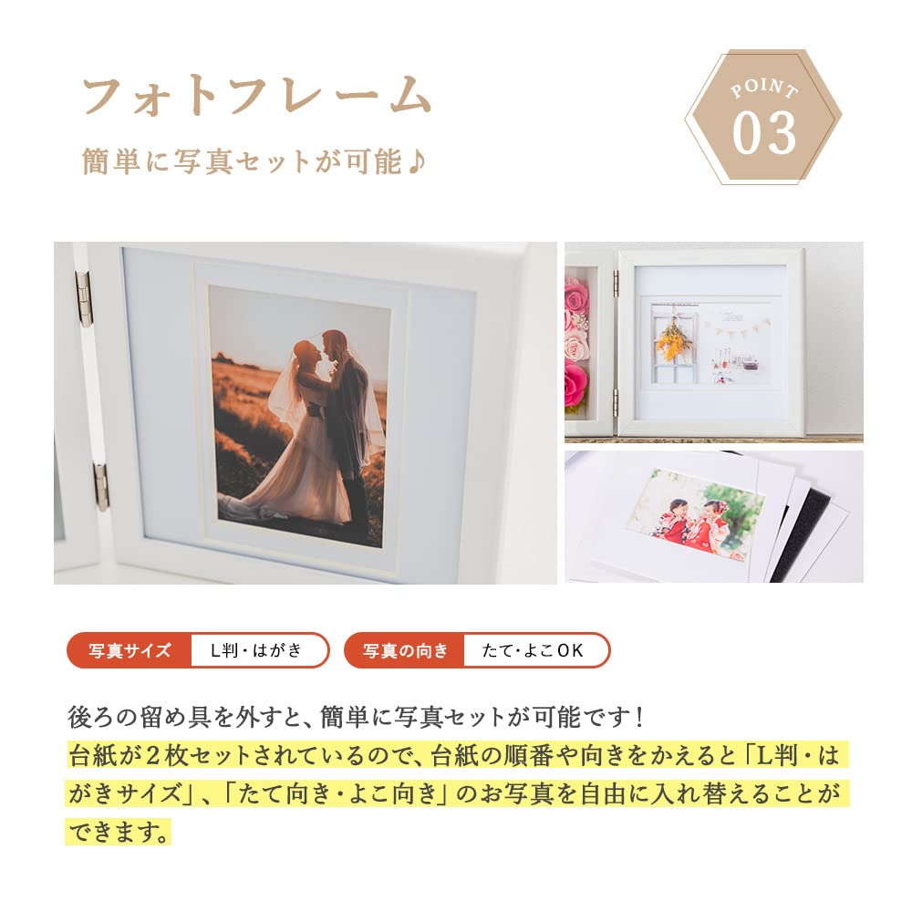 Amazon.co.jp: プリザーブドフラワーフォトクロック Arvo 【オリジナル