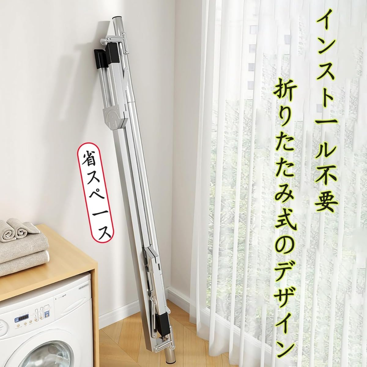 Amazon.co.jp : Ptomoto物干し 室内用 布団干し 洗濯干し 伸縮可能