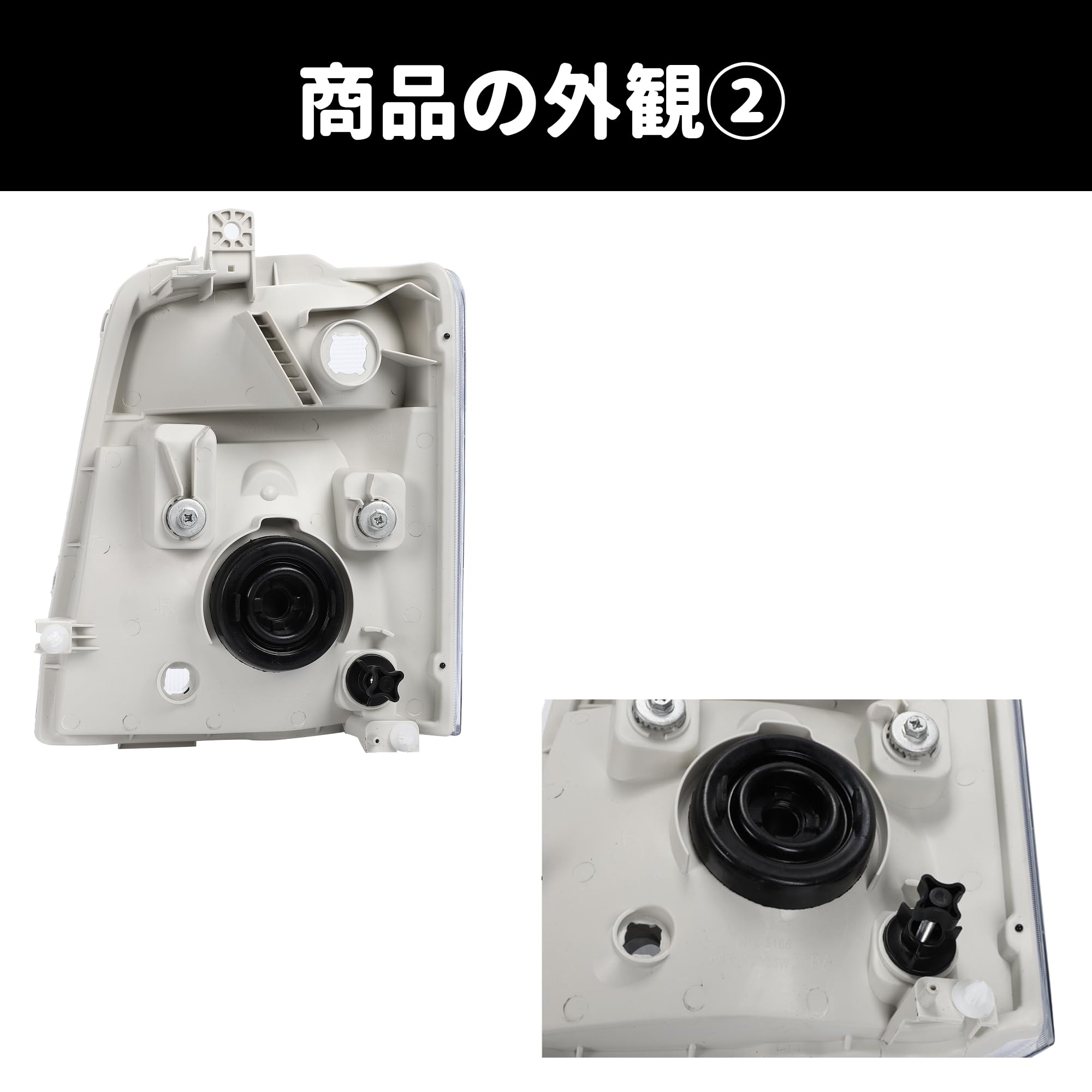 Amazon | スズキ キャリー DA63T マツダ スクラム DG63T 適合 ヘッド