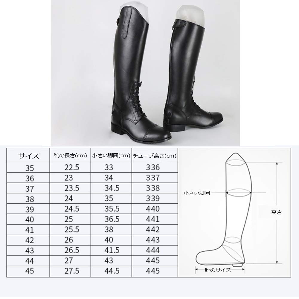 乗馬　ブーツ　長靴　37 楽天市場】TK ロングブーツ・長靴 / 乗馬用品・馬具・乗馬用