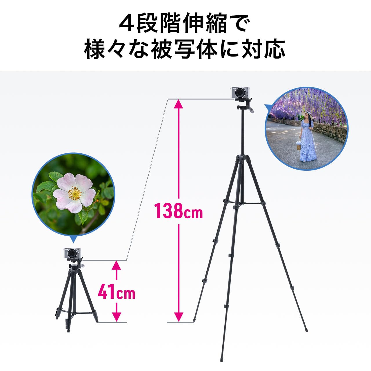 三脚  3段階調整OK!! Amazon | スマホ三脚 カメラ三脚 3段階伸縮60cm-168cm 3WAY雲台