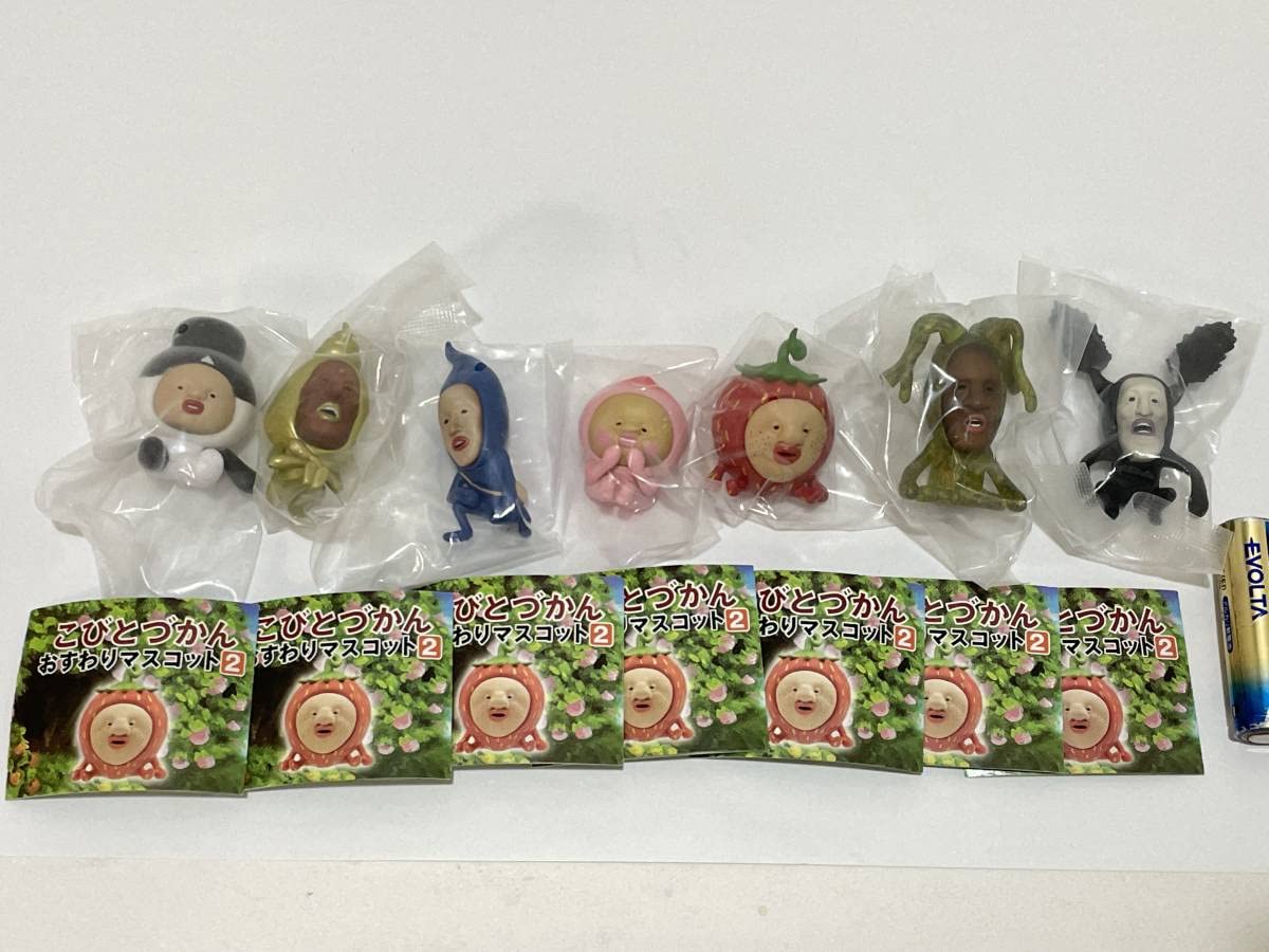 Amazon.co.jp: こびとづかん おすわりマスコット2 全7種 シークレット  